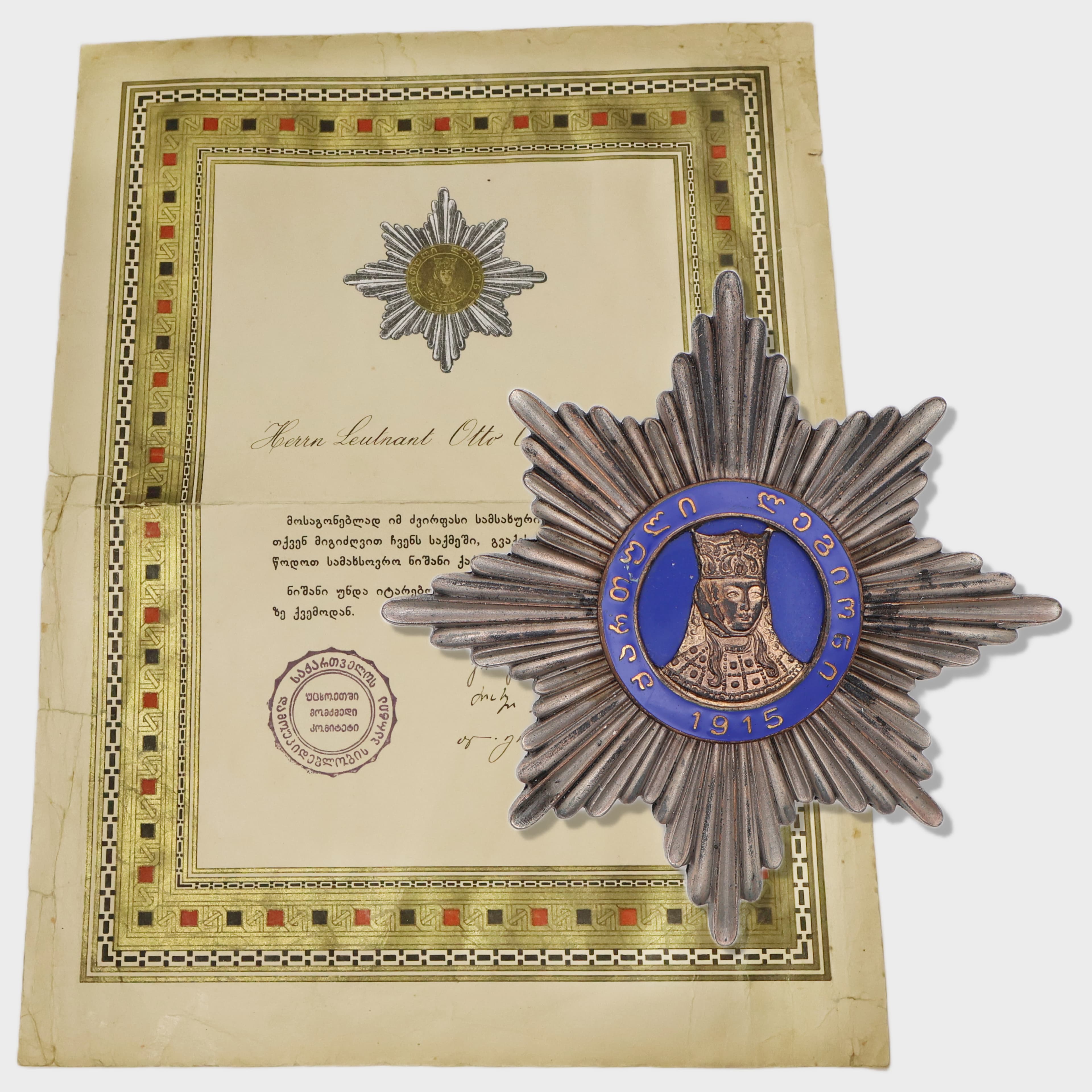 Georgian Order of Queen Tamara I Class Star w/ Award Document to a German Officer